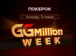 Старт GGMillion$ Main Event, хайлайты и новый выпуск PokerPRO: свежие анонсы PokerOK
