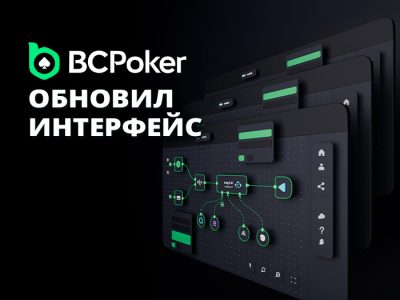 BCPoker