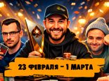 Новости недели: во Франции завершился EPT, Мартиросян получит кубок игрока года по версии Triton Poker и другие итоги