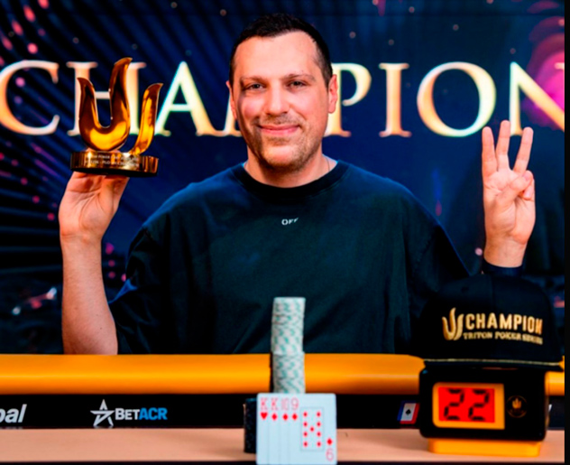 Артур Мартиросян