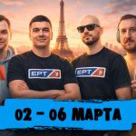 Покер вокруг света: Минтон в Турции, Кузнецов и Зубов во Франции, Злотников в Корее — обзор социальных сетей