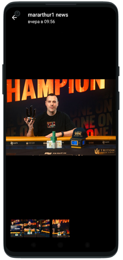 Артур Мартиросян