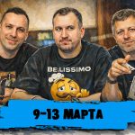 Наши на Кипре и в Корее, Иннер пополняет список посещенных стран, Мартиросян выиграл турнир по PLO — обзор социальных сетей