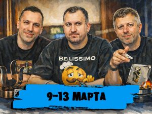 Наши на Кипре и в Корее, Иннер пополняет список посещенных стран, Мартиросян выиграл турнир по PLO — обзор социальных сетей