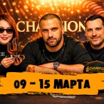 Новости недели: в Корее стартовал основной этап Triton Poker, Мизрахи стал амбассадором Aussie Millions и другие итоги