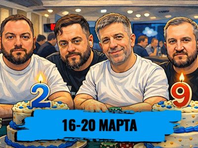 Обзор соц сетей