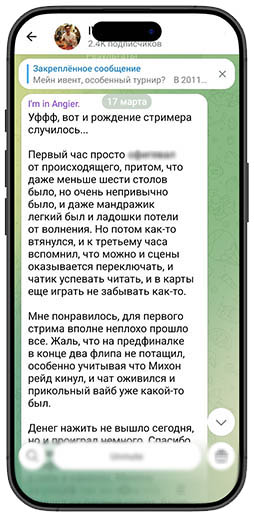 Андрей Патейчук