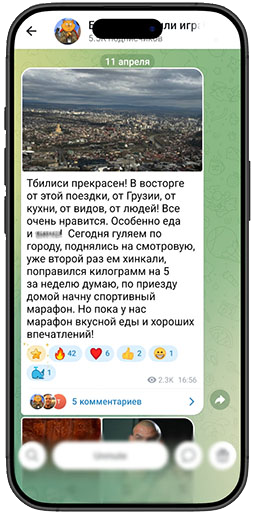 Котельников в Грузии