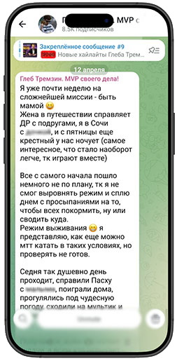 Глеб Тремзин