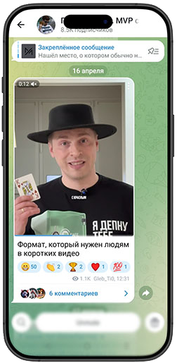 Тремзин-блогер