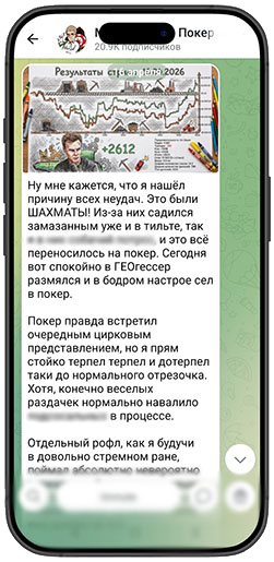 Миша Иннер