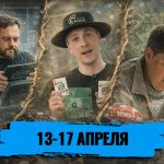 Грузинские каникулы, смена деятельности, спорт и другие развлечения покеристов: обзор социальных сетей