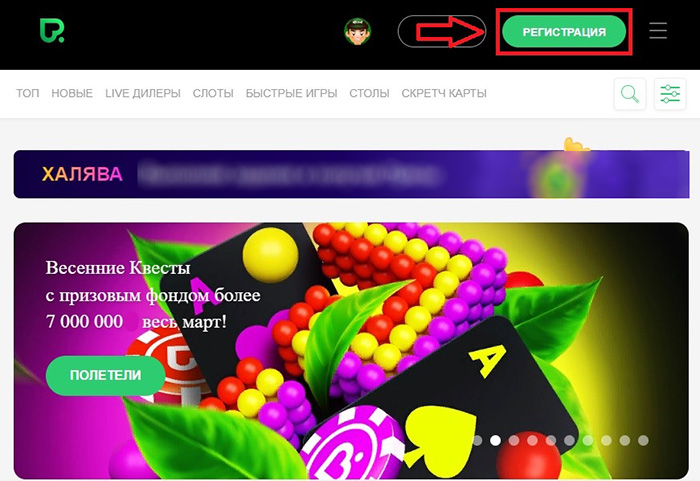 Создание аккаунта