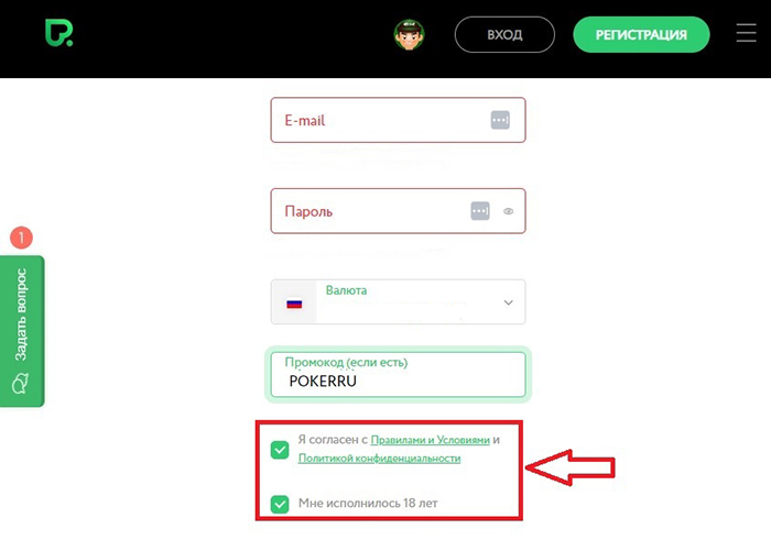 Последний этап создания аккаунта