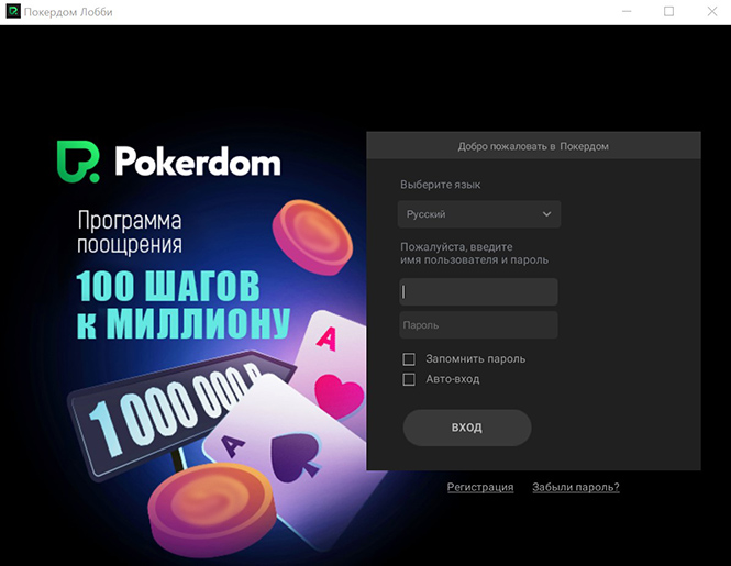 Увеличьте pokerdom77cm.ru/slots за 7 дней