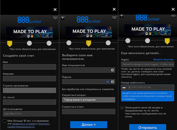 888 Покер На Андроид — Скачать Приложение На Телефон, Мобильная.