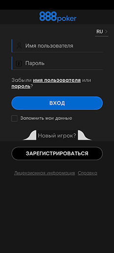 888 Покер На Андроид — Скачать Приложение На Телефон, Мобильная.