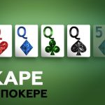 Что такое каре в покере