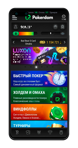 Клиентская программа