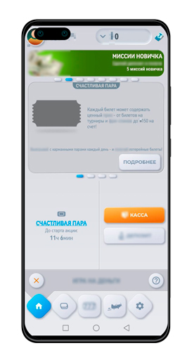 Покерная программа
