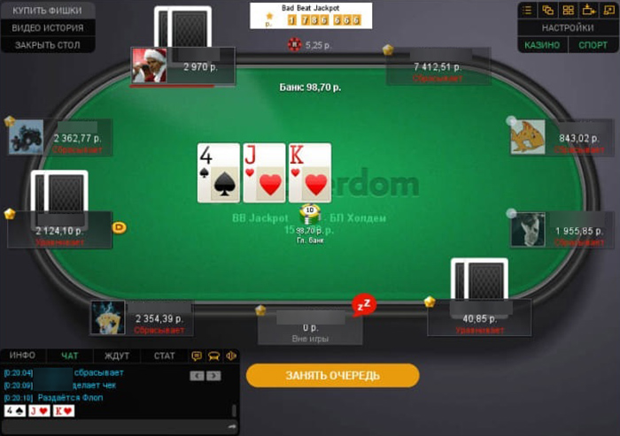 Интерфейс Pokerdom