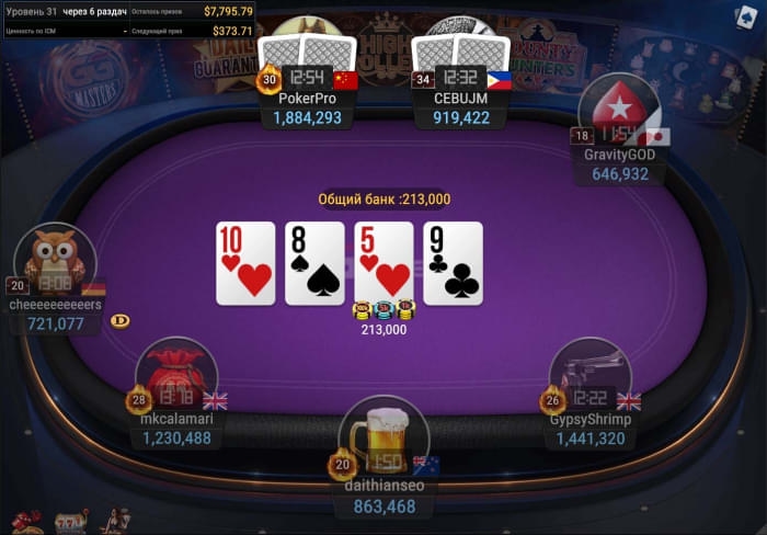 Игра в онлайн покер в россии контора фонбет линия ставок