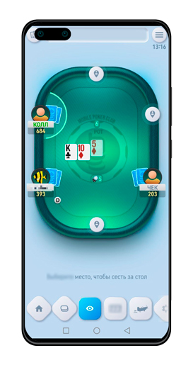 Раздачи в онлайн-комнате