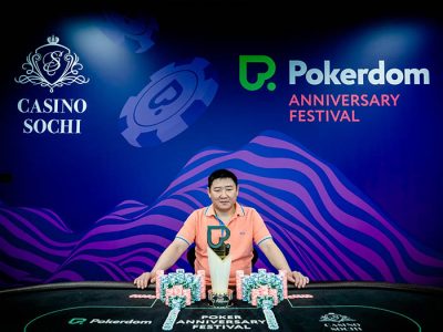 Интервью с Владимиром Кимом — победителем Main Event Pokerdom Anniversary Festival