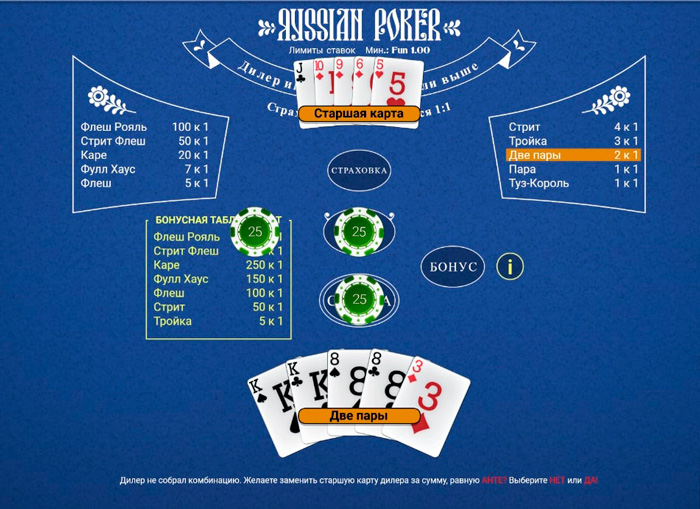 Нет игры