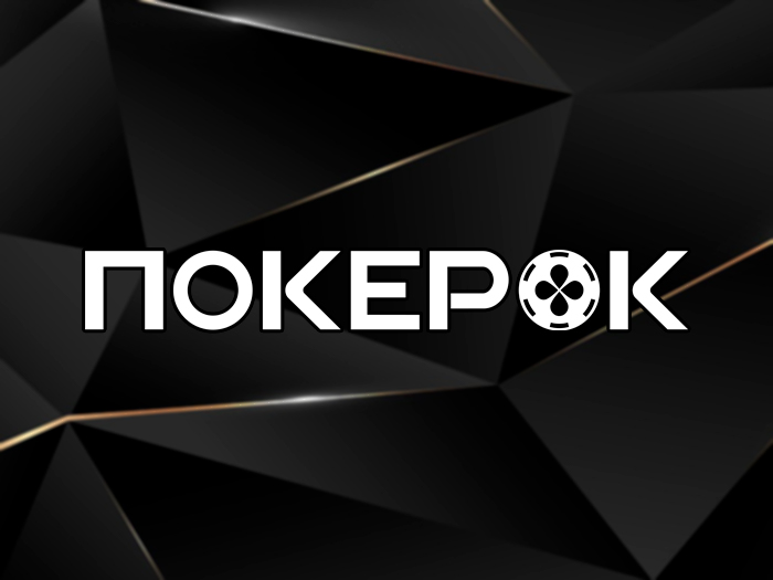 мобильное приложение покерок