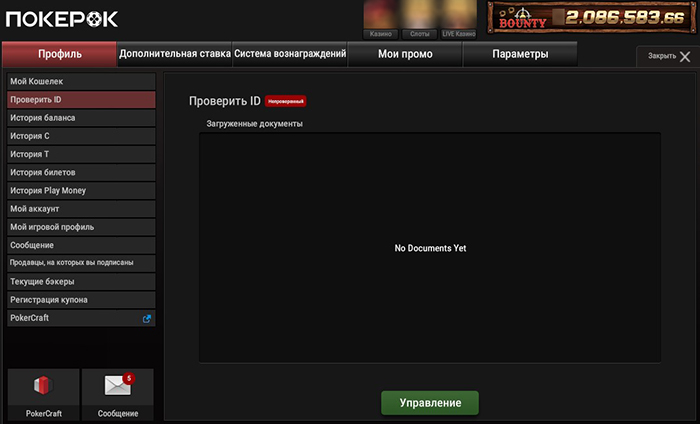ggpokerok скачать