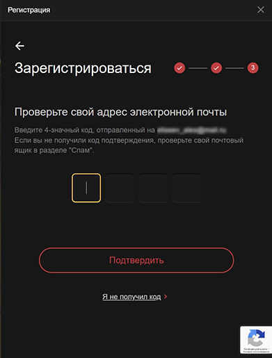 Код