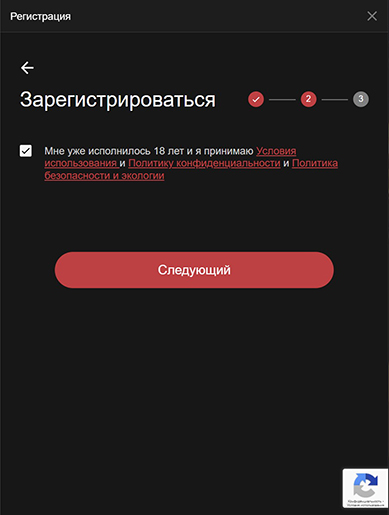 Подтверждение возраста