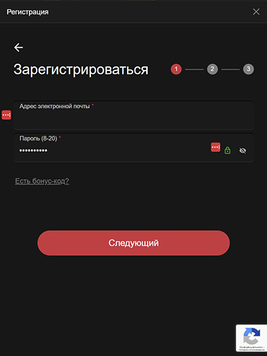 E-mail и пароль