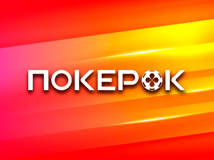 ggpokerok скачать на андроид apk