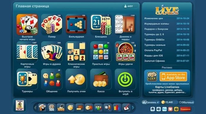 Техас покер онлайн с компьютером король покера бесплатно играть онлайн