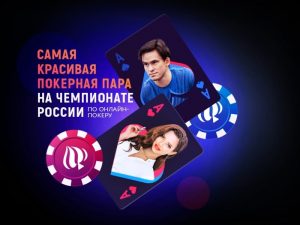 Покердом назначил баунти за выбивание Кузнецова и Фещенко на 