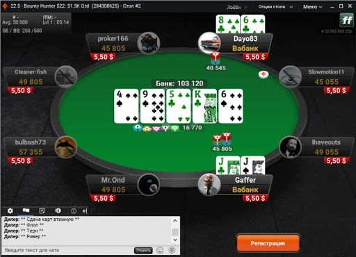 Как скачать partypoker на айфон в россии