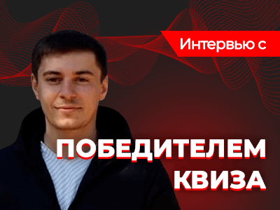 Интервью: как билет с квиза от Poker.ru принес серебро и 67,000 рублей призовых на чемпионате России