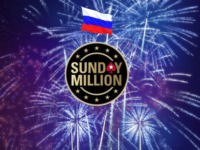 Россиянин «NeGiba» выиграл Sunday Million, а «CrazyLissy» поделил в турнире хайроллеров Turbo Series