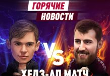 Федор Хольц выиграл первую сессию поединка с Виктором Малиновским