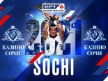 EPT Sochi 2021 — что нужно знать о серии и как выиграть пакет за $4,260