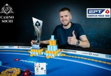 Игрок-любитель Егор Турубанов стал победителем EPT National (6,167,000 рублей)
