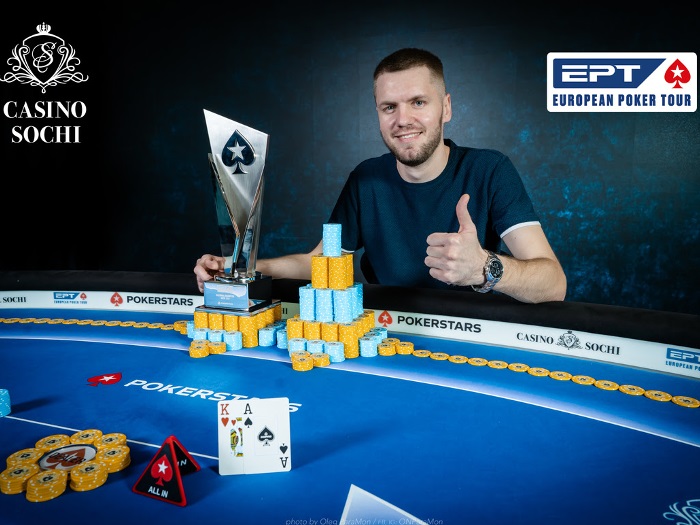 Игрок-любитель Егор Турубанов стал победителем EPT National (6,167,000 рублей)