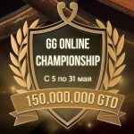 ПокерОК удваивает гарантию в двух турнирах GG Online Championship