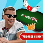 Новый выпуск «Хедз-ап «Подкаст с Ильей Трифановым» — в гостях Михаил Minthon