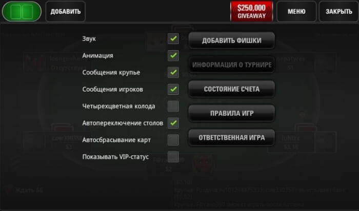 poker na dengi na telefon 1