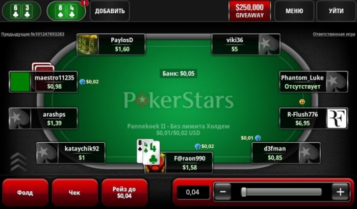 poker na dengi na telefon 2