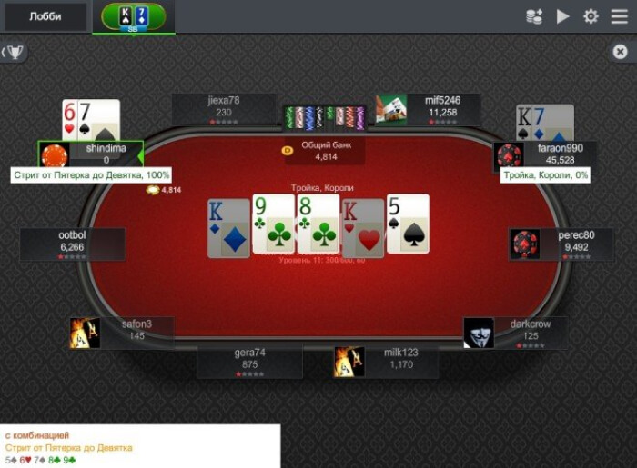 poker na dengi na telefon 4